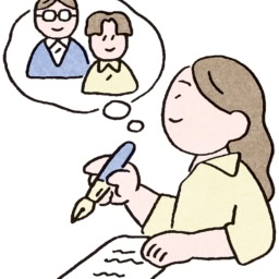 遺言書の作成