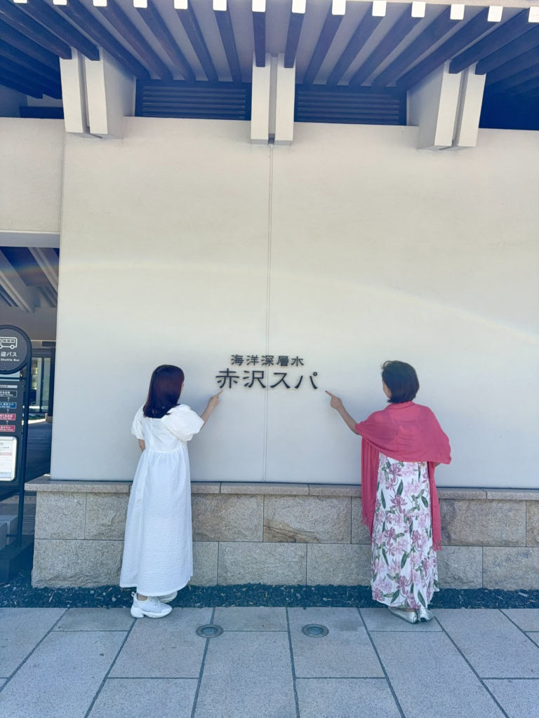 スパが素敵で羽ばたきたいくらいな気持ち