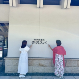 スパが素敵で羽ばたきたいくらいな気持ち