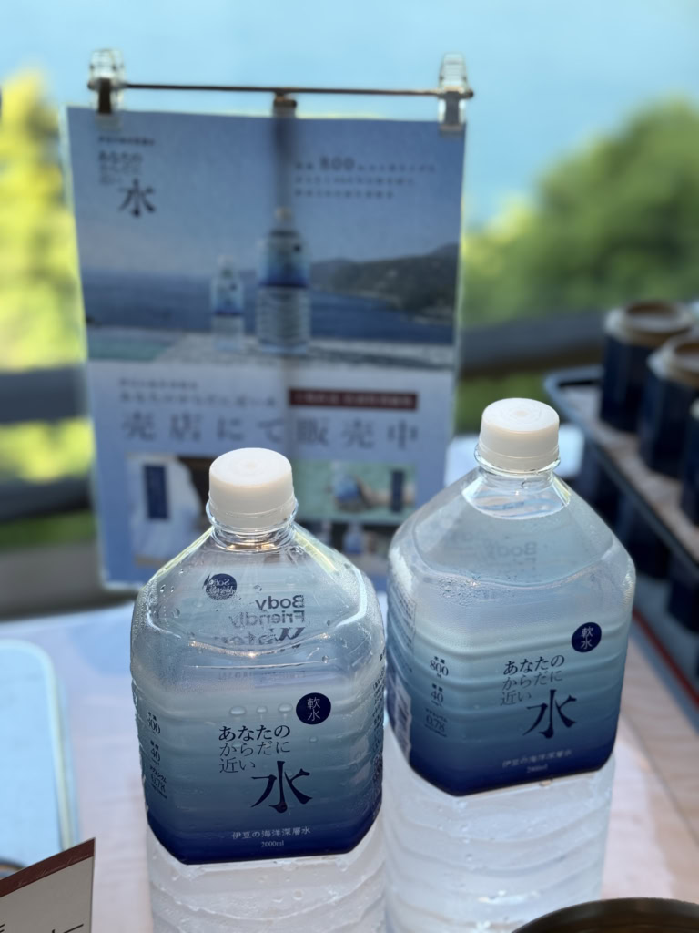 伊豆の海洋深層水は、プレジャーリゾートの自家製だそう