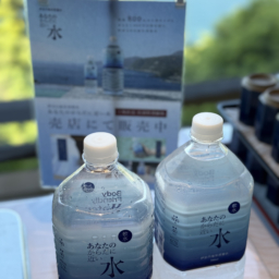 伊豆の海洋深層水は、プレジャーリゾートの自家製だそう