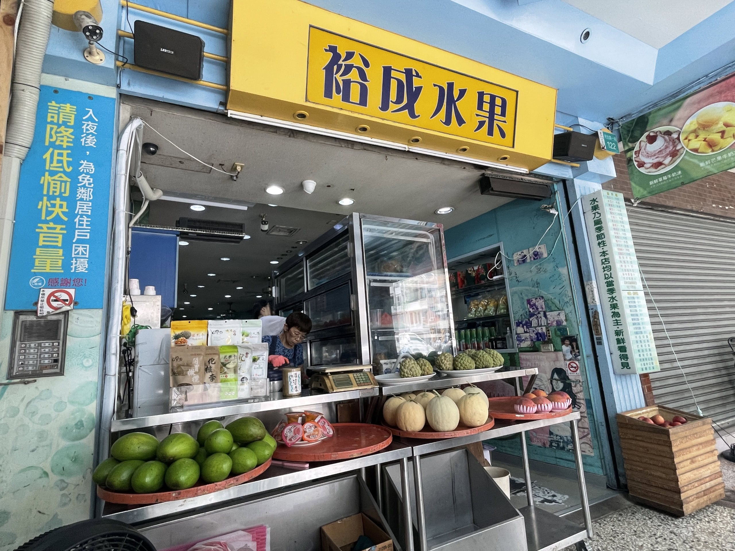 台湾　マンゴーかき氷　台南　裕成水果