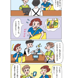 「あれ？ どこ行った？」問題お財布ポシェットで一発解決！