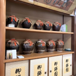 柳桜園5