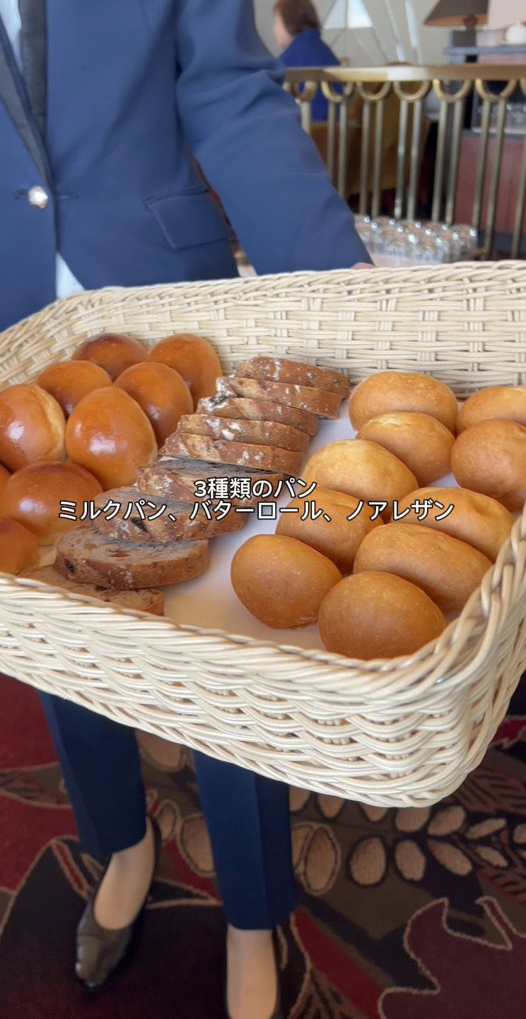 横浜ベイシェラトン最上階フレンチ「ベイ・ビュー」で過ごす贅沢ランチ