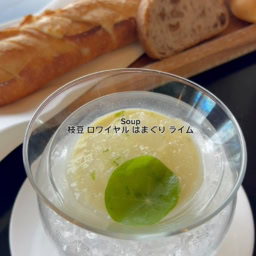 横浜ベイシェラトン最上階フレンチ「ベイ・ビュー」で過ごす贅沢ランチ