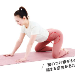 【2】息を吐きながら、お尻を後ろに引く。息を吸って、１に戻る。これを10回行う。