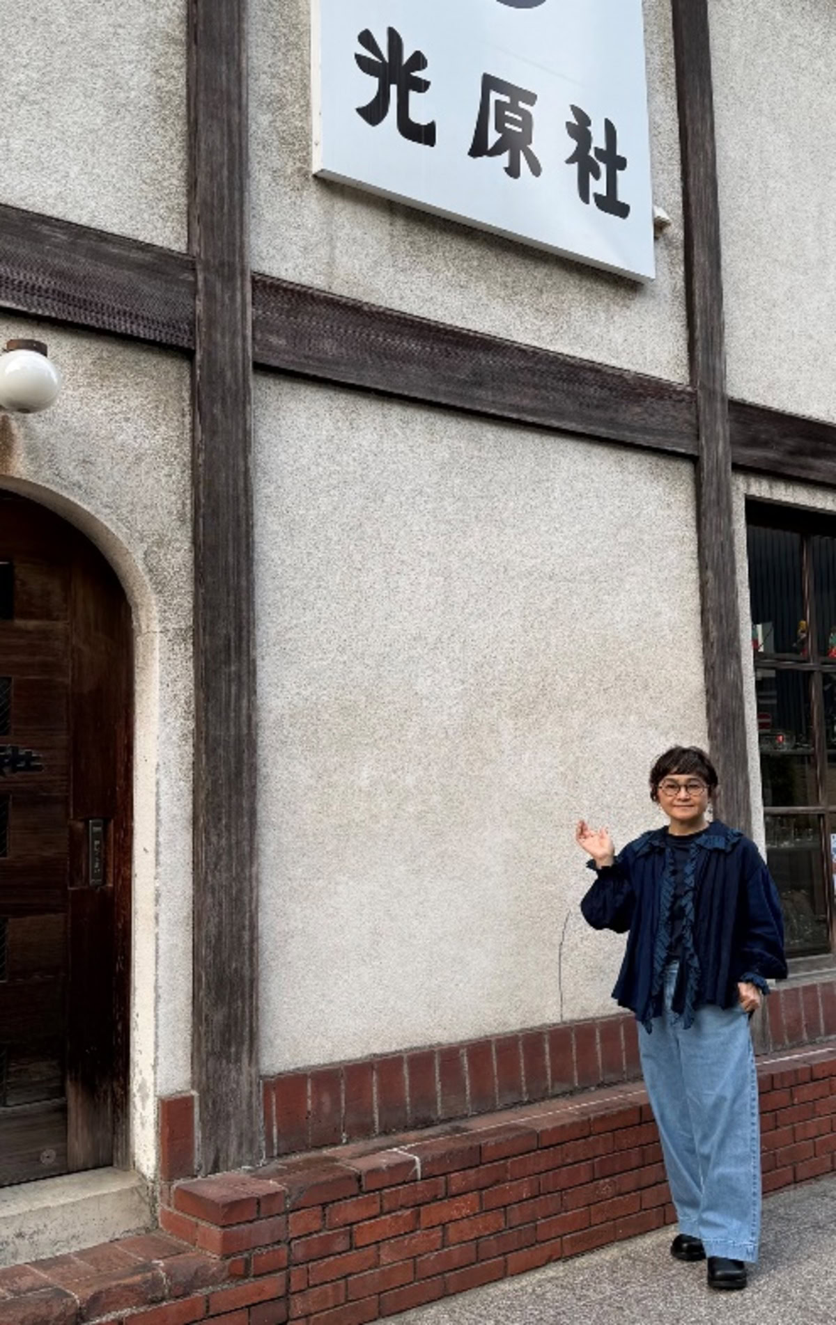 FOLKCRAFT 光原社
