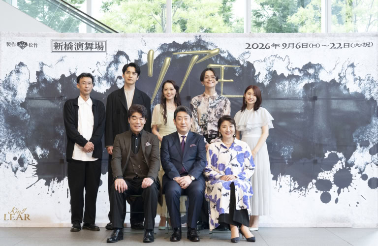 『リア王』出演者 前列左からグロスター伯爵役・村田雄浩さん、リア王役・中村芝翫さん、ゴネリル役・松下由樹さん。後列左から演出家・井上尊晶さん、エドマンド役・大野拓朗さん、リーガン役・朝月希和さん、エドガー役・三浦涼介さん、コーディリア役・井上小百合さん