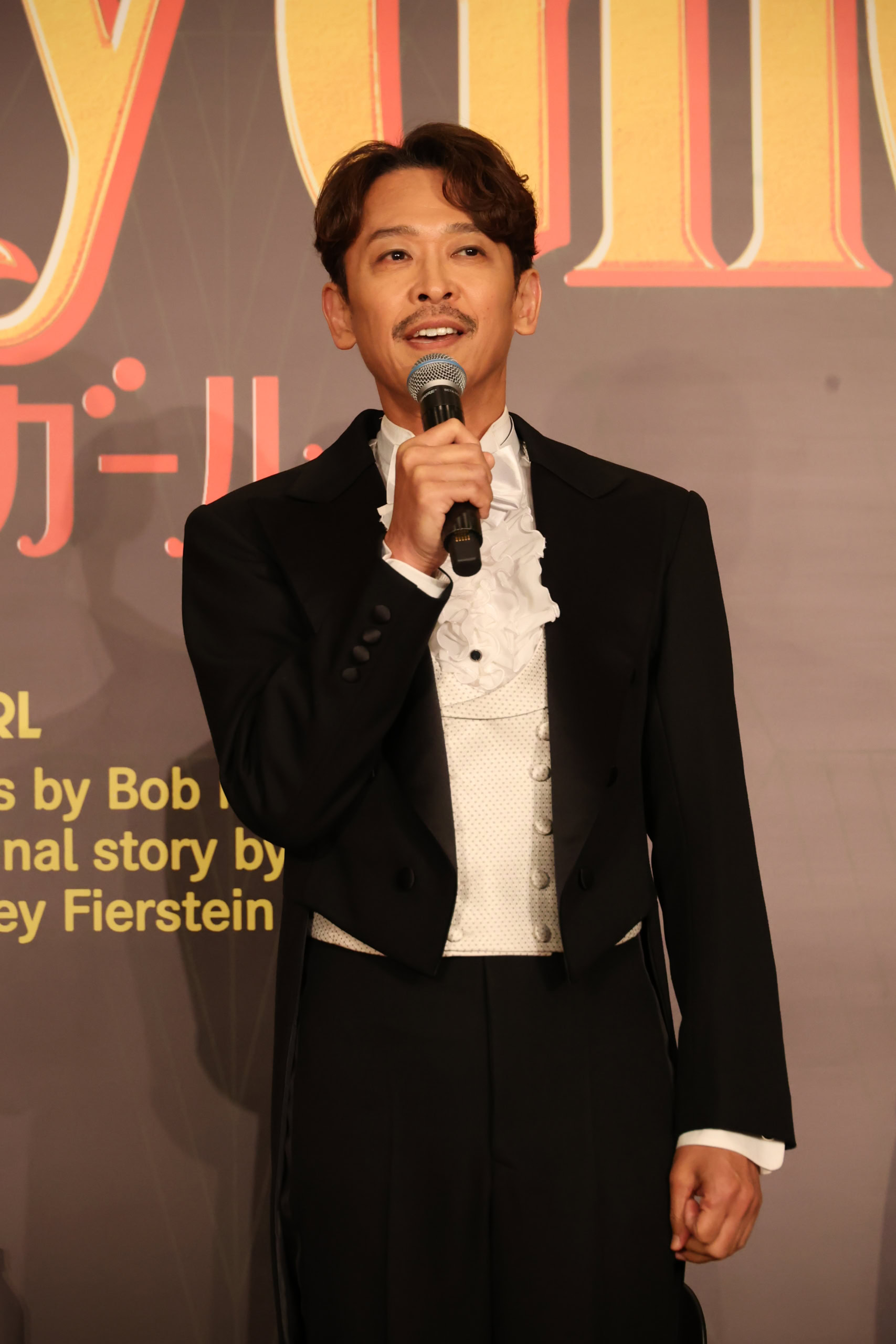 ニック・アースティン役の坂本昌行さん