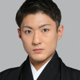 中村橋之助さん
