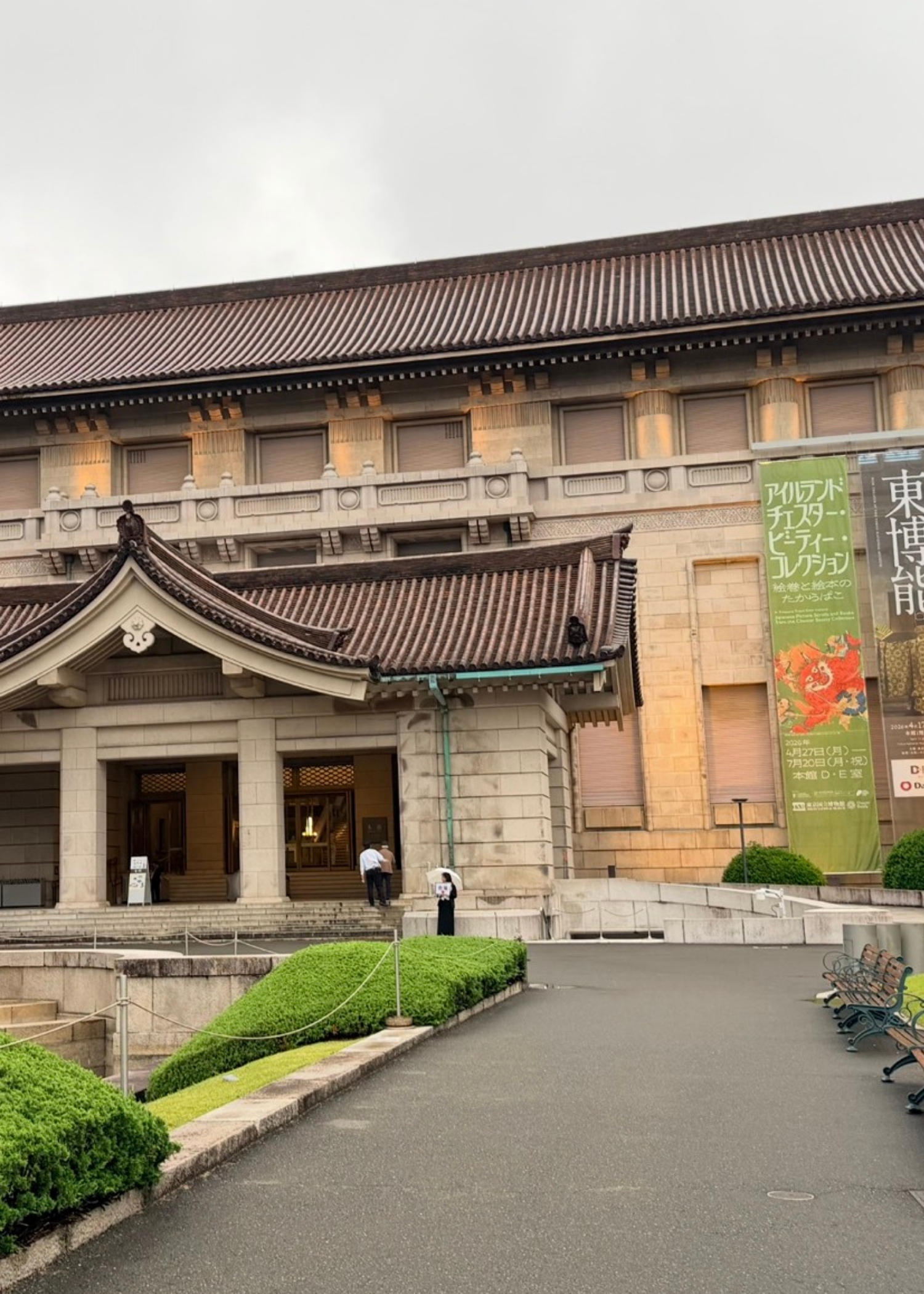 東京国立博物館