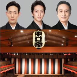 平成中村座十月歌舞伎