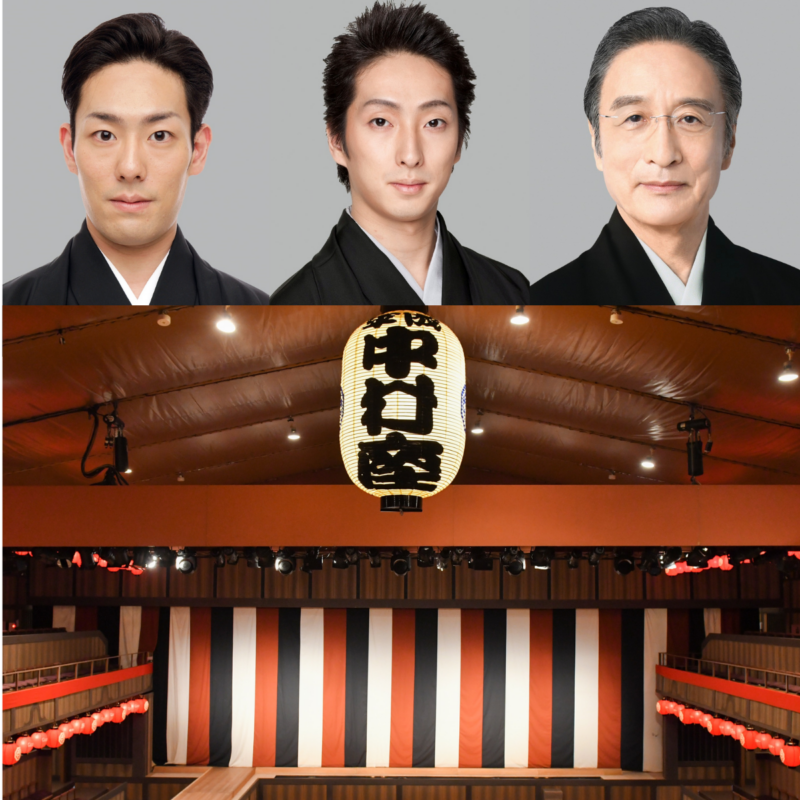 【60代エンタメ】「平成中村座」が4年ぶりに浅草で開幕!勘九郎が『助六』初挑戦、勘九郎、勘太郎、長三郎親子三人初共演の『連獅子』に注目!