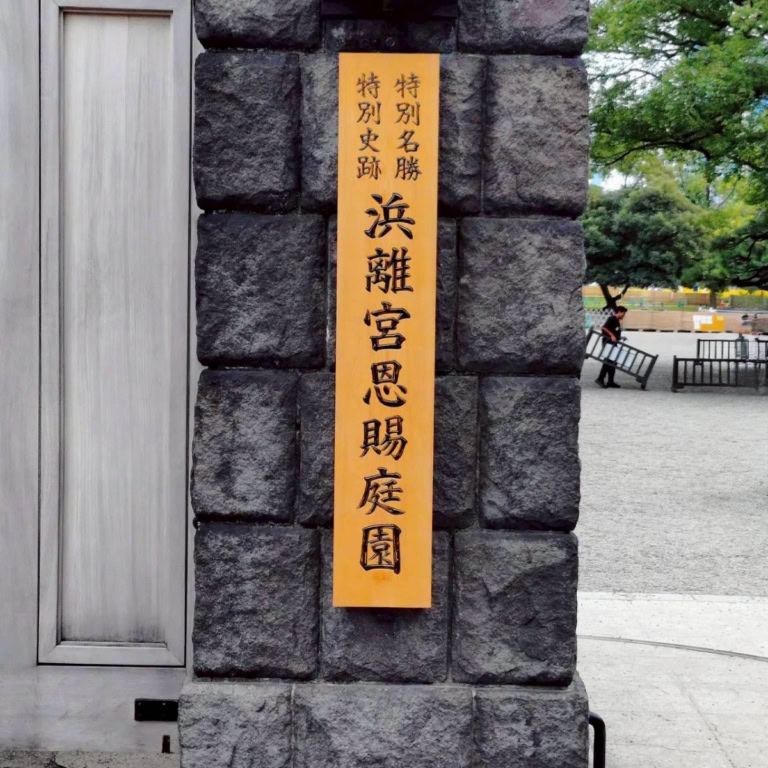礒部さん6月ブログ㉑