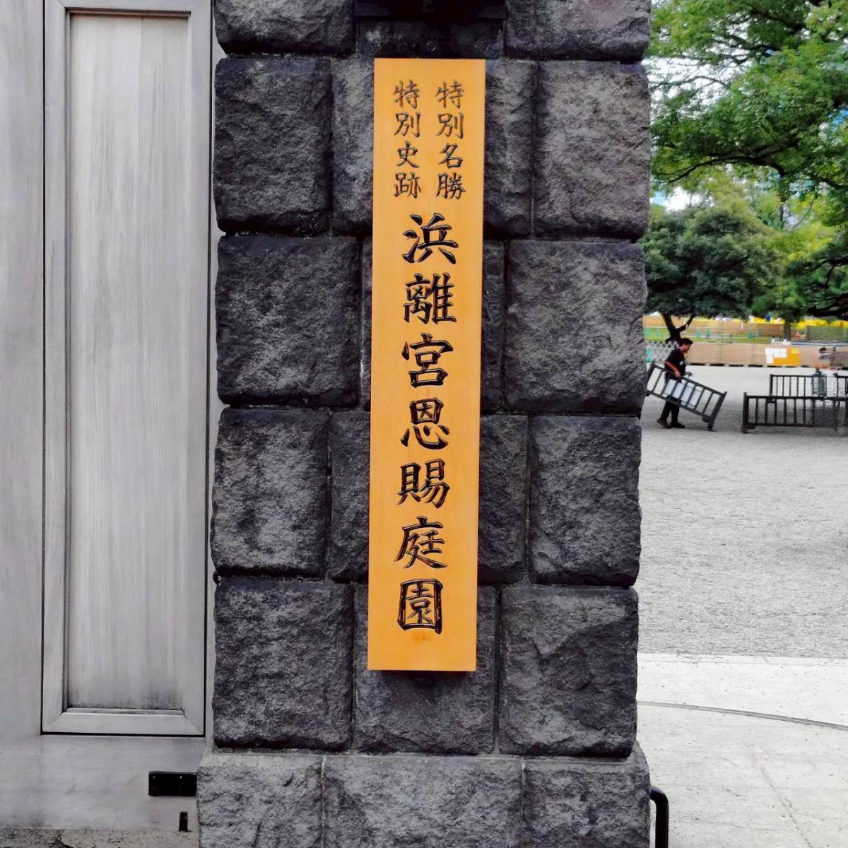 礒部さん6月ブログ㉑