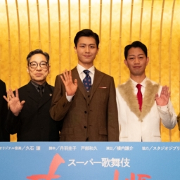 スーパー歌舞伎『もののけ姫』出演のアシタカ役・市川團子さん、サン役・中村壱太郎さん、乙事主役・市川中車さん