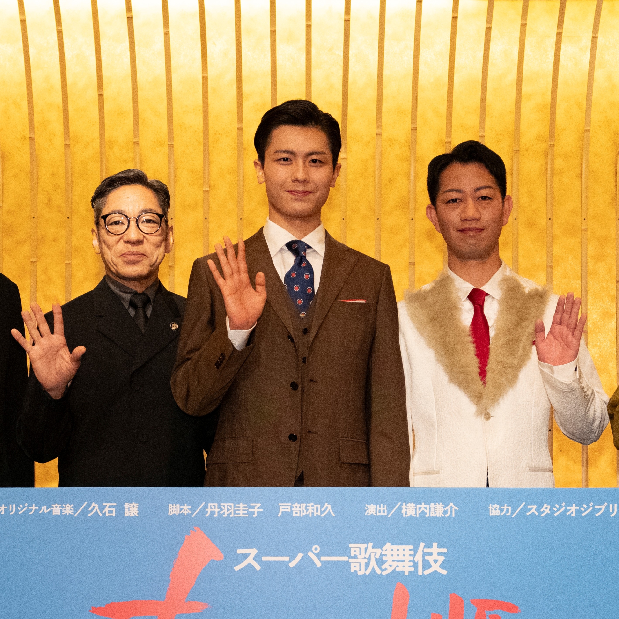 スーパー歌舞伎『もののけ姫』出演のアシタカ役・市川團子さん、サン役・中村壱太郎さん、乙事主役・市川中車さん