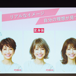 アデランス×賀来千香子さん