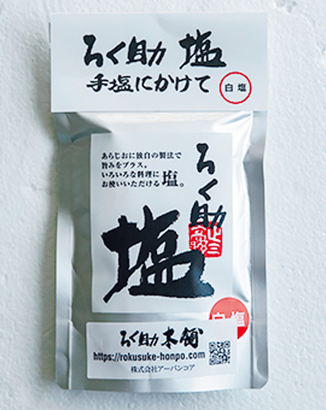 ろく助塩 白塩 顆粒タイプ(130g)¥1,080(送料別