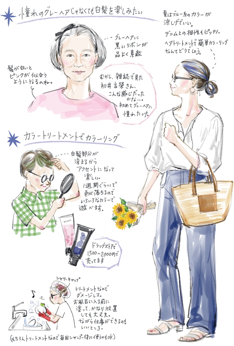 憧れのグレーヘアじゃなくても白髪を楽しみたい