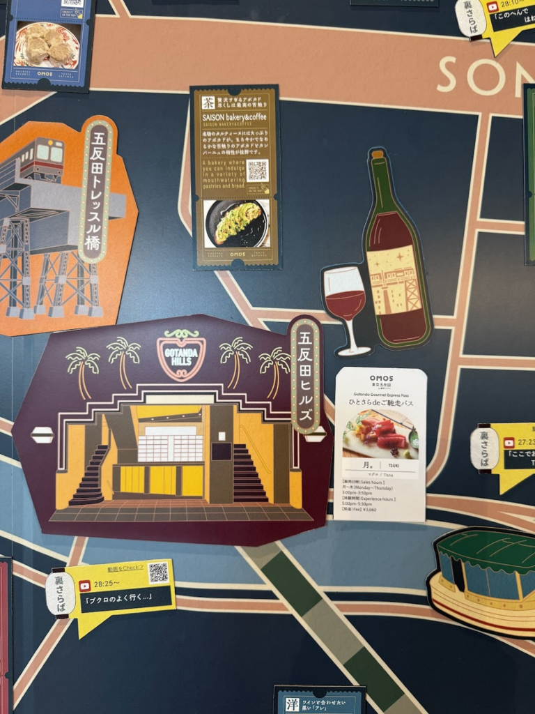 地図の中には、お店とお料理の写真があるのでわかりやすい