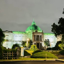 東京国立博物館 表慶館