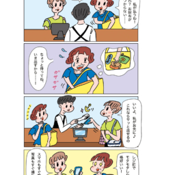 『素敵なあの人』2026年9月号の特別付録は、横浜・元町発の老舗ブランド「FUKUZO(フクゾー)」とコラボした「お財布ポシェット」