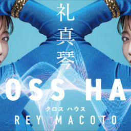 WOWWOW「礼真琴CROSSHAUS」