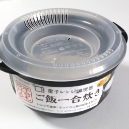 ダイソー　「電子レンジ調理器　ご飯一合炊き」　￥110（税込）