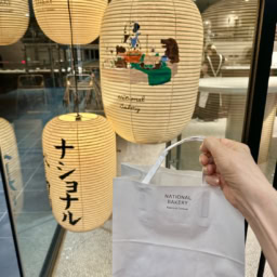 「National Baykery」でお買い物