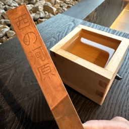 「界 草津」の「温泉文化いろは」