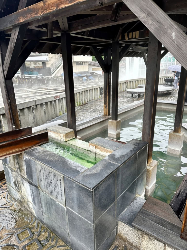 足湯