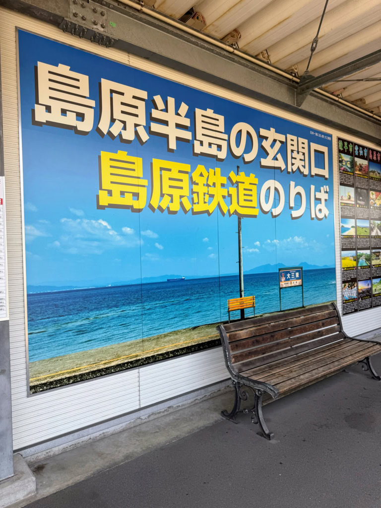 諫早駅のホーム