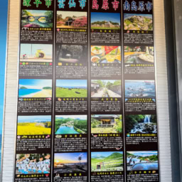 島原鉄道が巡る観光地