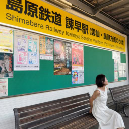 諫早駅のホーム