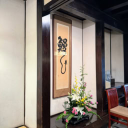 福田屋の外観（アーケード沿いの表玄関）