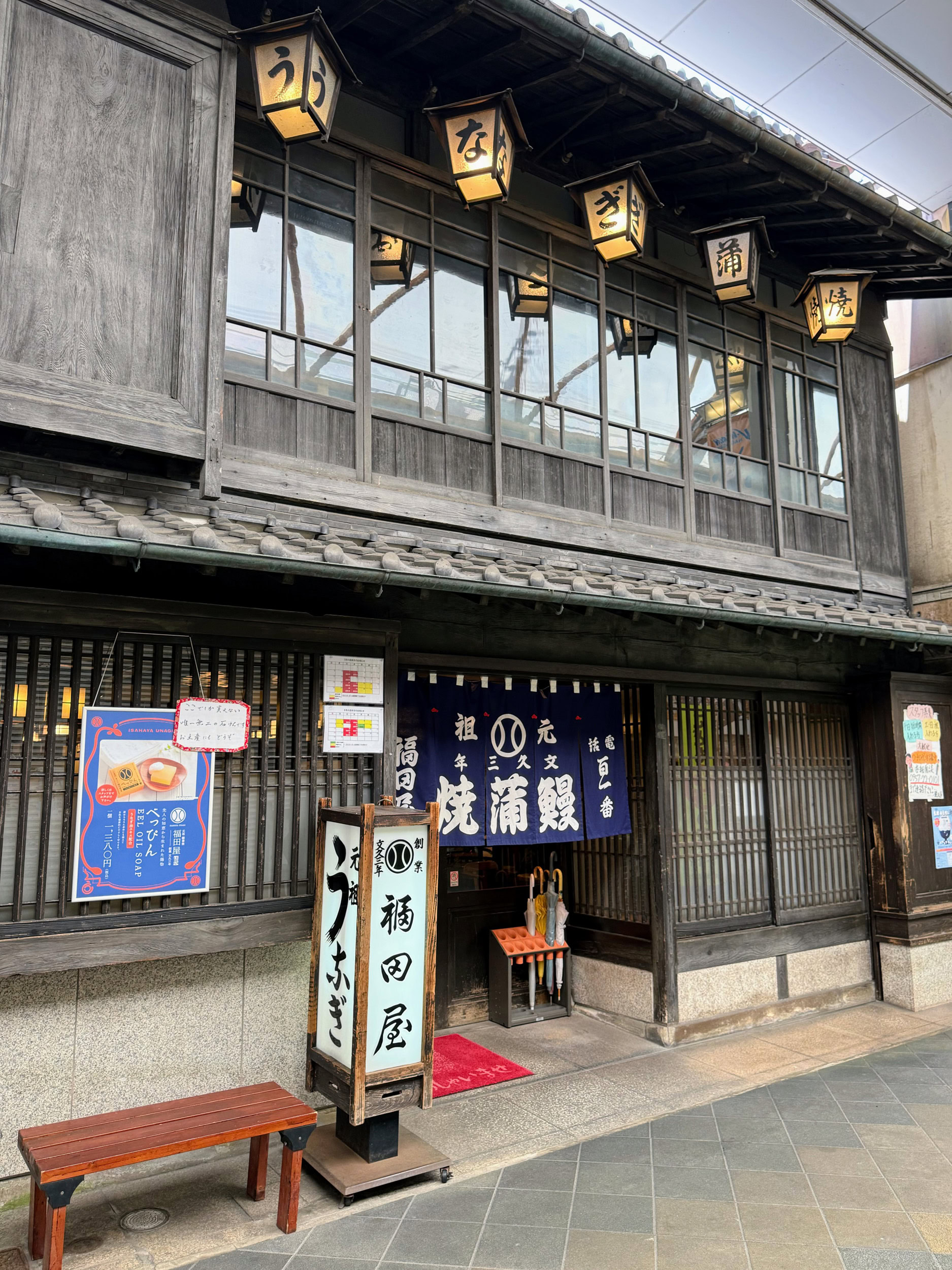 福田屋の外観(アーケード沿いの表玄関)