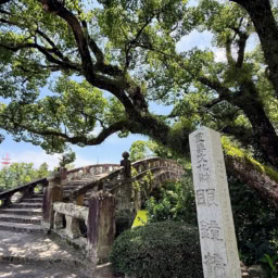 眼鏡橋の全景