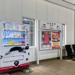 諫早駅ホームで。自販機が「かもめ」新幹線になってます
