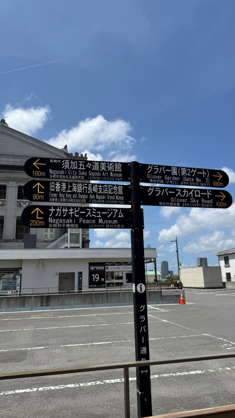 路面電車で新地中華街へ移動します