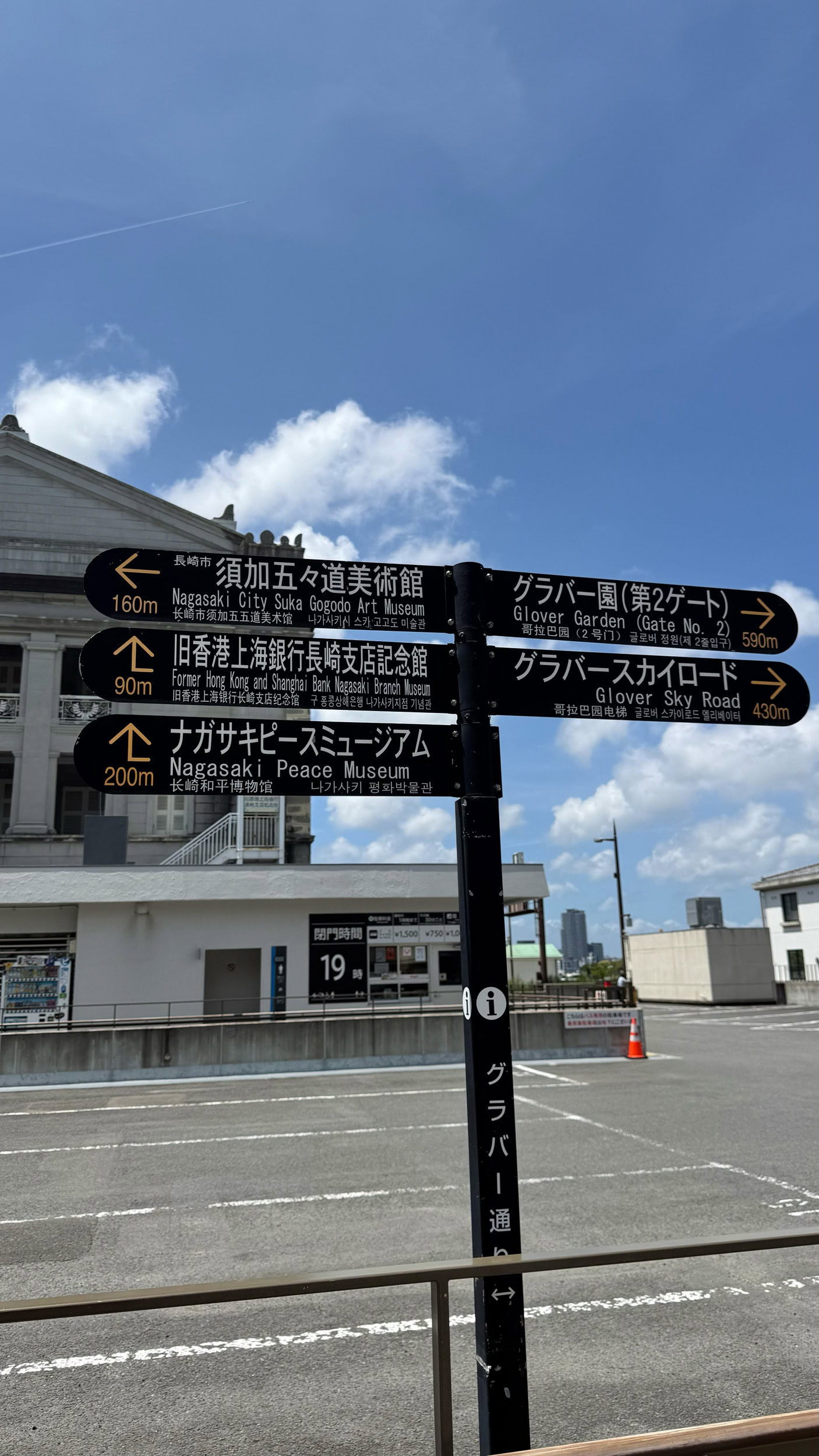 路面電車で新地中華街へ移動します