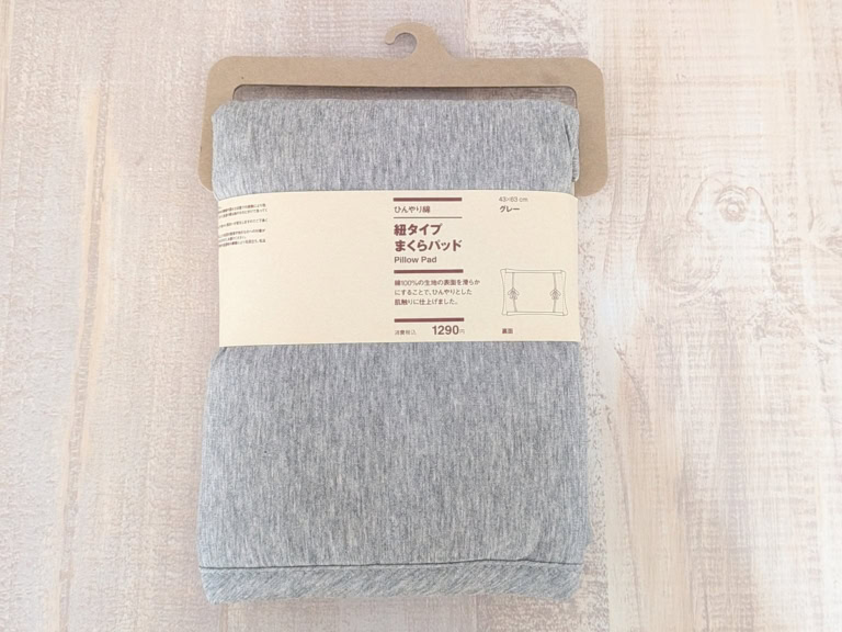 ひんやり綿 紐タイプ まくらパッド ¥1,290/無印良品