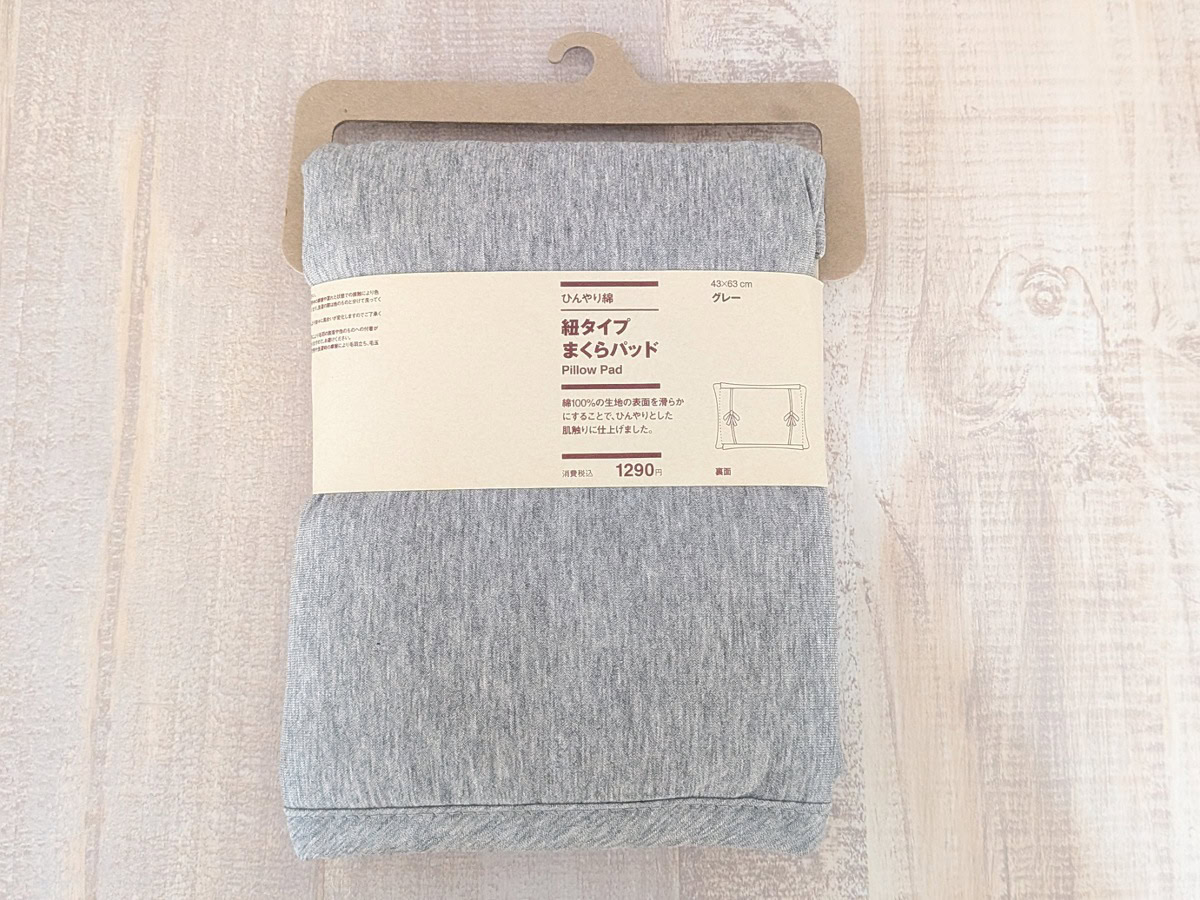 ひんやり綿 紐タイプ まくらパッド ¥1,290/無印良品