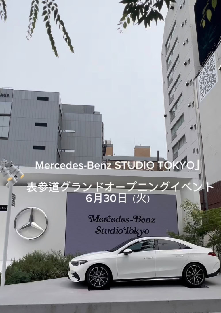 Mercedes-Benz STUDIO TOKYO