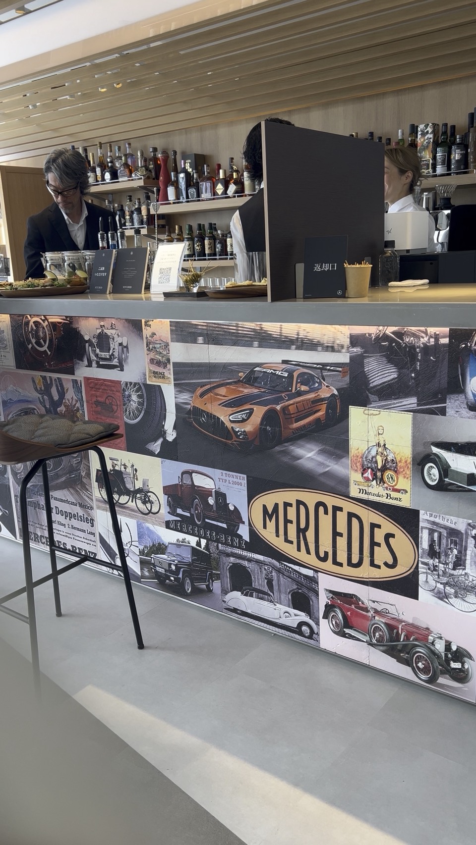 「PANAMERICANA BAR MUSIUM」