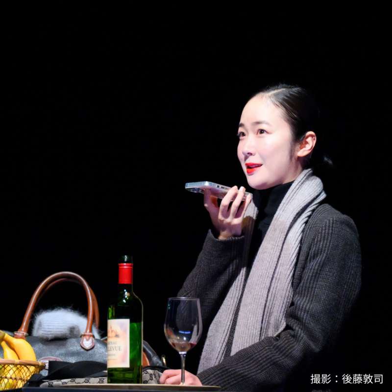 【60代エンタメ】黒木華主演『NORA』開幕！イプセンの名作『人形の家』が、LINEで対話する現代劇に