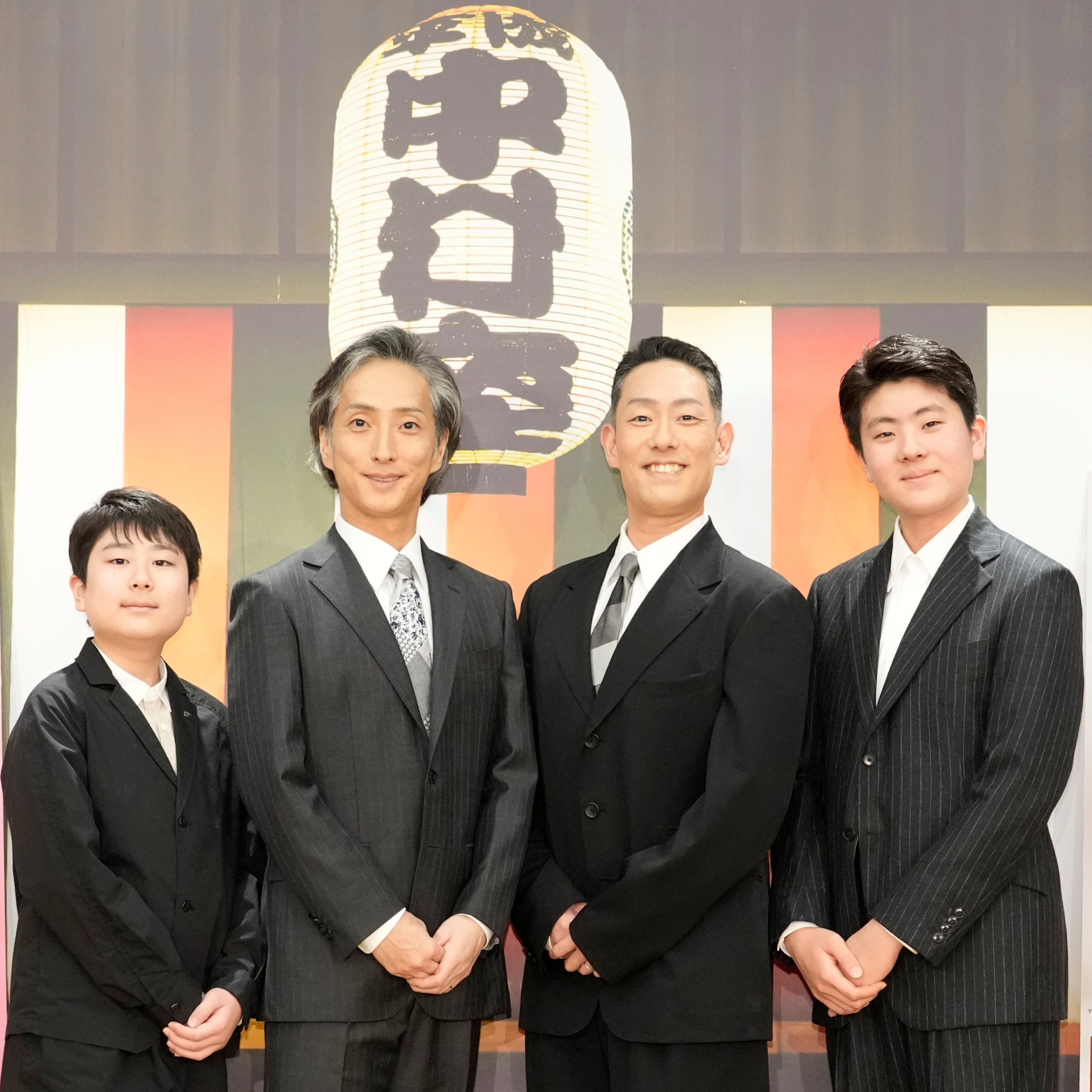 左から中村長三郎さん、中村七之助さん、中村勘九郎さん、中村勘太郎さん