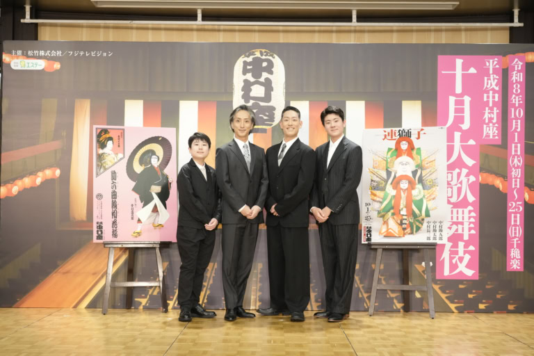 「平成中村座 十月大歌舞伎」製作発表記者会見に登壇した、左から中村長三郎さん、中村勘太郎さん、中村勘九郎さん、中村七之助さん。