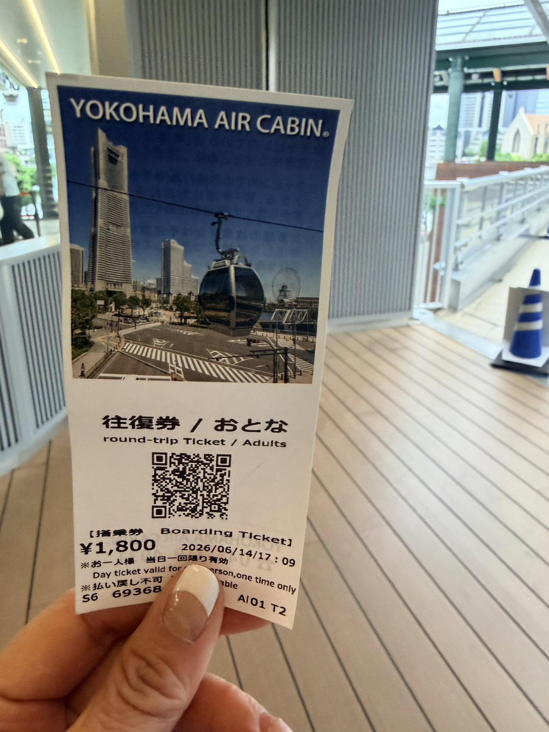 YOKOHAMA AIR CABIN(ヨコハマ・エアキャビン)のチケット